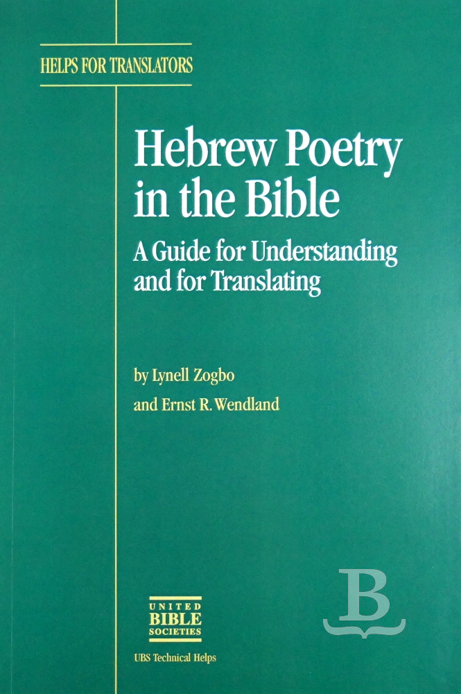 Hebrew Poetry in the Bible
